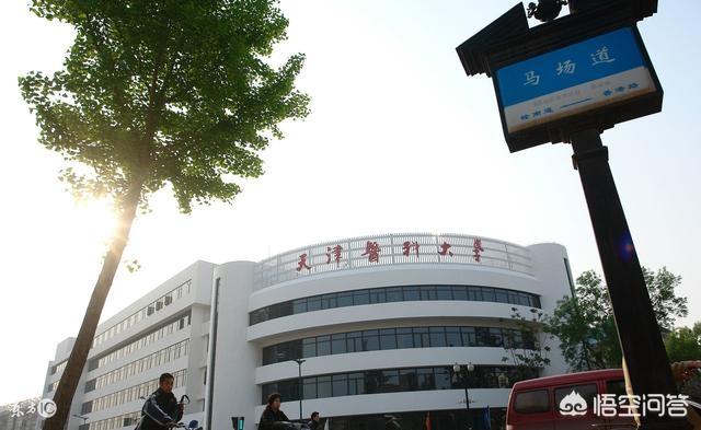 天津医科大学 南京医科大学是双一流吗 天津医科大学、南京医科大学和重庆医科大学相比较，哪个更有优势