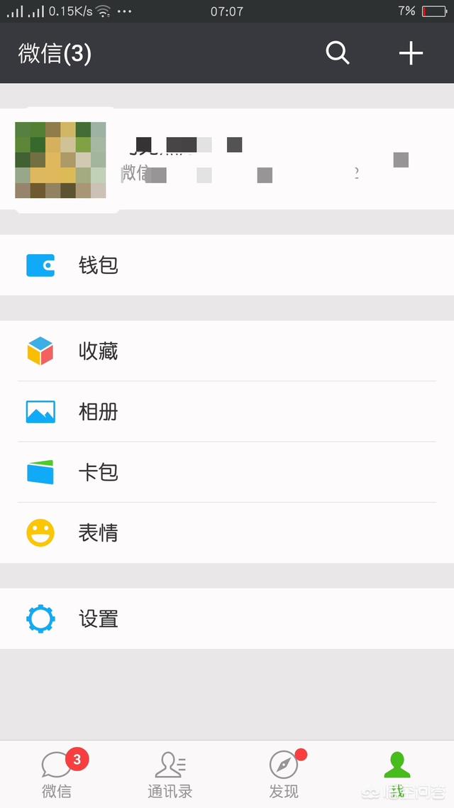 好听不易撞的<a href=https://maguai.com/personal/ target=_blank class=infotextkey><a href=https://maguai.com/personal/ target=_blank class=infotextkey>微信号</a></a>:<a href=https://maguai.com/personal/ target=_blank class=infotextkey><a href=https://maguai.com/personal/ target=_blank class=infotextkey>微信号</a></a>怎么改回自己手机号呢？