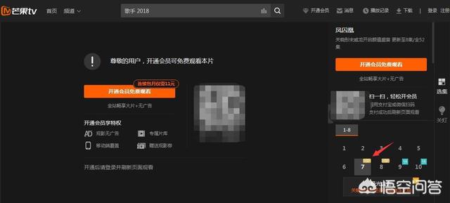 爱奇艺公众微信号:如何免费观看爱奇艺VIP视频？