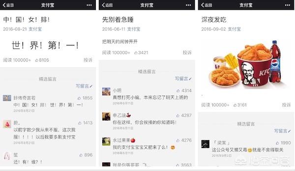 魏泽西事件搜索排名的利弊:《搜索引擎百度已死》刷屏，你觉得写的是事实吗？