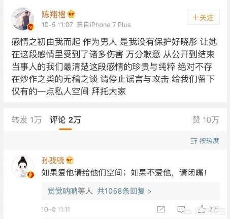 毛晓彤为何被人频繁夸赞，毛晓彤怎么上了热搜分手不应该体面吗