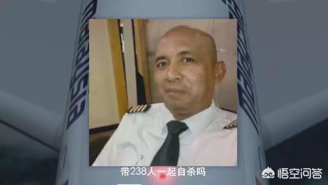 马航找到了:马航HM370到底在哪里？