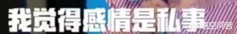 贾乃亮王子文:贾乃亮发4字辟谣，暗示孩子不是他的，王子文到底做了什么？