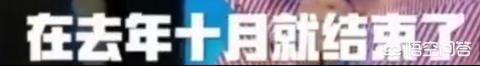 贾乃亮王子文:贾乃亮发4字辟谣，暗示孩子不是他的，王子文到底做了什么？