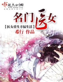 有什么比较好看的穿越回古代的小说、漫画或电视剧？