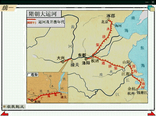 历史上中国最长的运河是哪条？