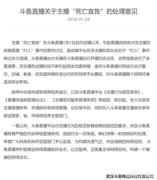 死亡宣告打女朋友:死亡宣告直播殴打女友和Wings离队，哪个对电竞圈影响更大？