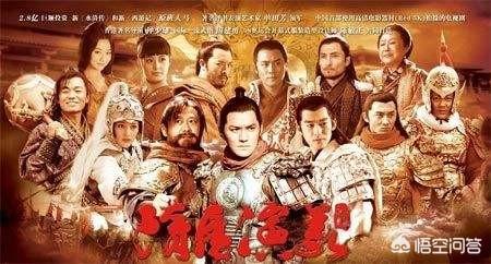 隋唐英雄传里面武将排名是什么样的？