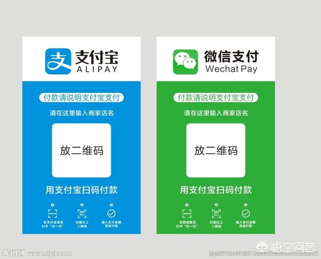 为什么微信在几年间突然成为了主要的支付软件