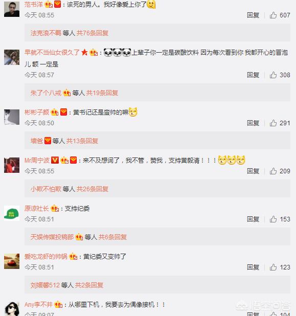 黄毅清事件是怎么回事:黄毅清最新揭秘周立波案劲爆内幕，你如何评价？
