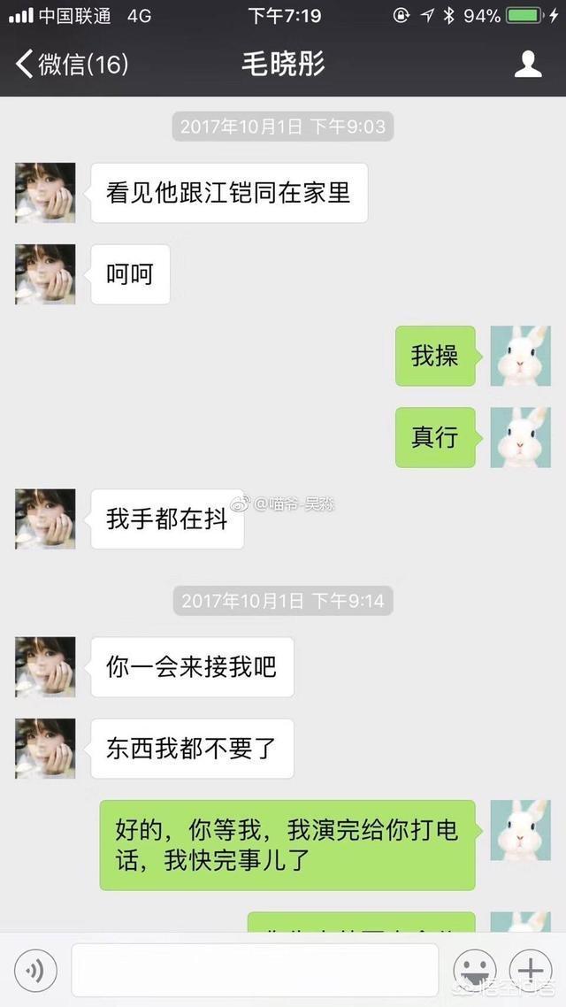 陈翔的女朋友叫什么:如何看待陈翔电梯视频这件事