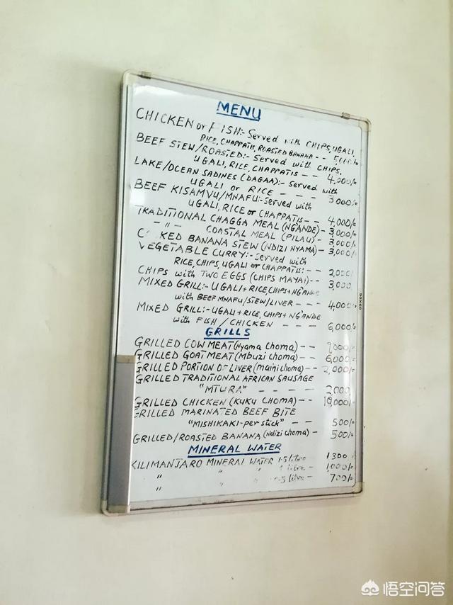 非洲人一般都吃什么呢？插图16