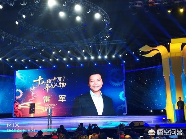 袁亚非:如何评价雷军、周鸿祎当选「2017十大经济年度人物」？