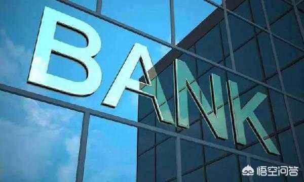 考银行必须有什么条件，怎么才能去银行上班，有学历限制吗