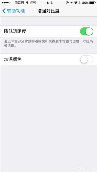 iPhone有哪些好用到爆的功能和技巧