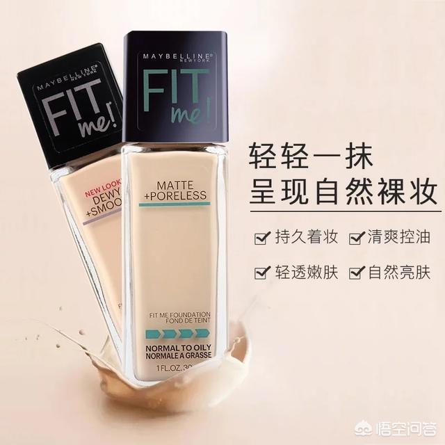 有哪些平价的化妆品可以推荐？