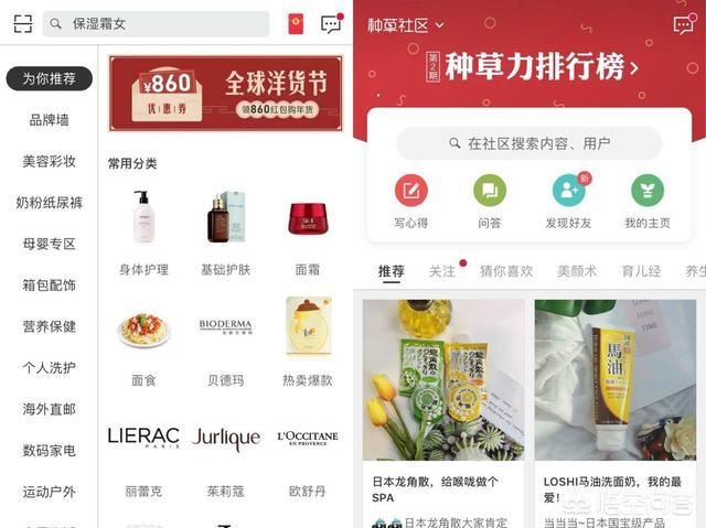 除了淘宝,还有没有其他类似的购物平台？