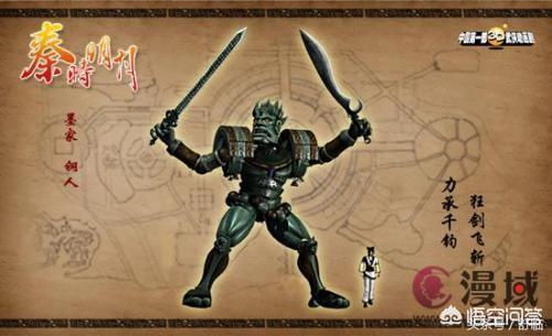 头条问答 - 秦时明月墨家机关兽有那几种?(5个回答)