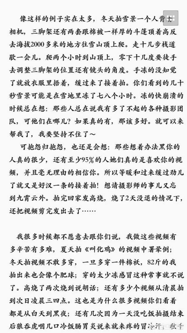 九妹九妹漂亮的妹妹:一次春节，一首歌。你印象最深刻的是哪首歌有何故事
