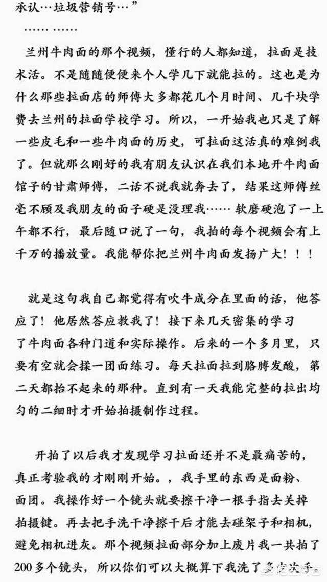 九妹九妹漂亮的妹妹:一次春节，一首歌。你印象最深刻的是哪首歌有何故事