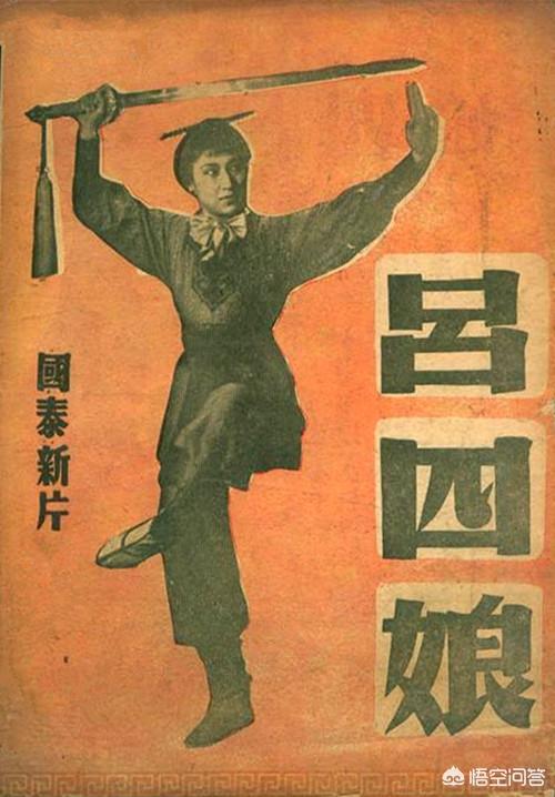 陕西夜狸猫:真的是吕四娘杀了雍正皇帝吗？有什么历史依据吗？