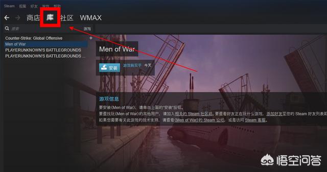 steam游戏如何退款,steam怎么申请退款？