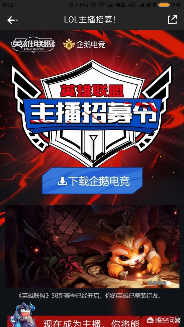 为什么现在直播这么火？