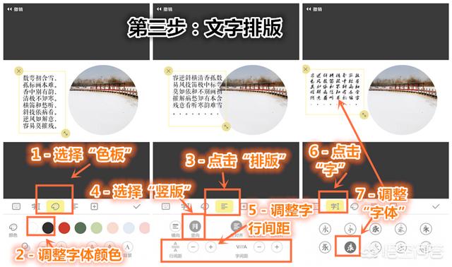 怎么给手机相片加上字、时间、地点和位置(手机照片加时间地点水印)