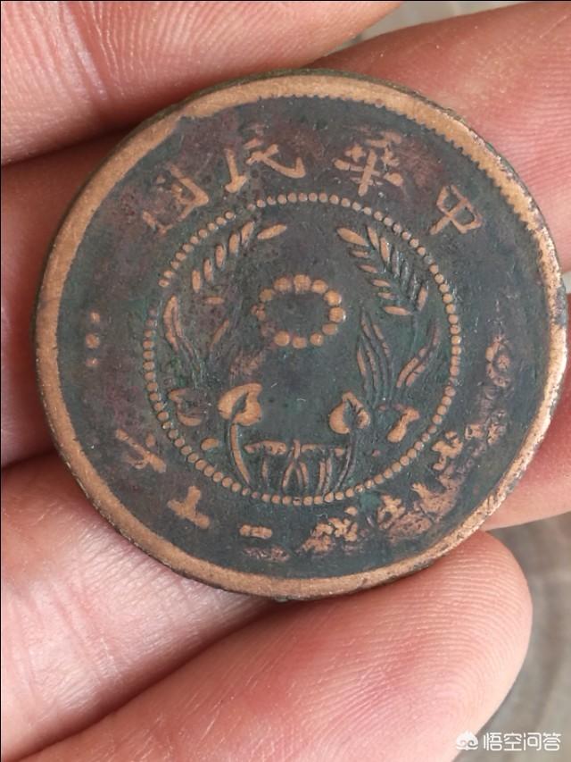 中华民国双旗纪念币现在值多少钱？插图