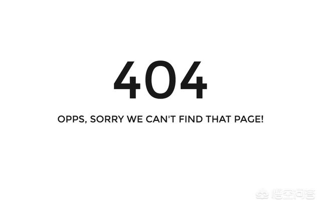 wordpress建站教程404:怎么制作网站404错误页面和网站地图？