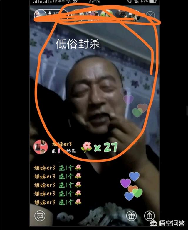 快手的底线为什么那么低？