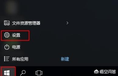 win10怎么还原成win7，win10怎么恢复win7系统还原