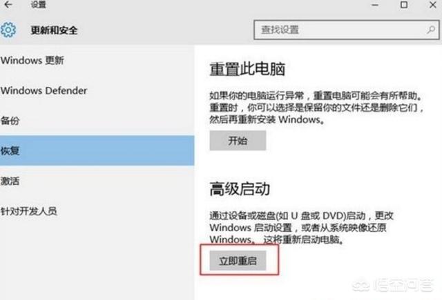 win10怎么还原成win7，win10怎么恢复win7系统还原