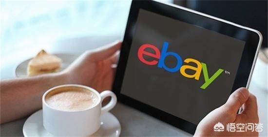 eBay的中国卖家可以直接注册eBay美国站吗？