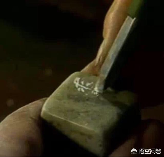 篆刻印章,零基础如何学习篆刻印章？