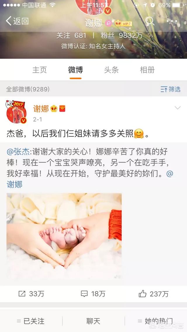 蒋勤勤二胎产子:都在祝贺谢娜生双胞胎，没人关心蒋勤勤怀二胎了吗？