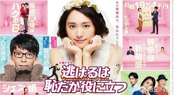 新垣结衣是谁:新垣结衣和石原里美谁在日本更火？