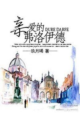 有主角是医生的小说推荐吗？