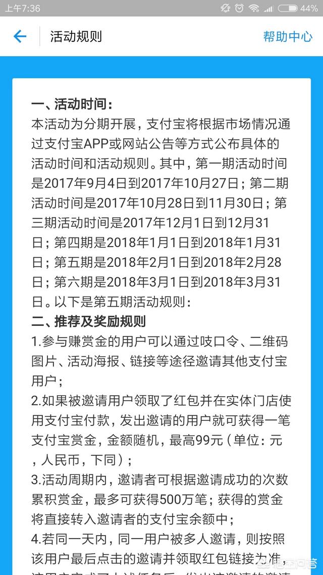 微信红包活动平台:微信付款摇红包，支付宝扫码领红包，你看好谁？