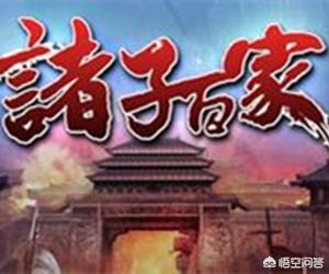 出大师的民国和诸子百家的春秋战国，这两个时代有什么相通之处？