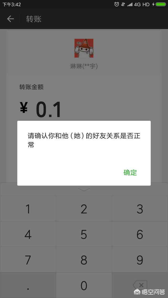 在微信上怎么在不发信息的情况下查看别人是否拉黑了自己？