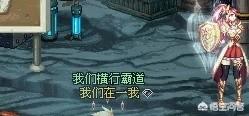 DNF为什么不能给冒险团起名字？bug吗？