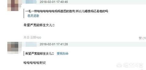 杜若溪图片:为什么这么多人羡慕严屹宽和杜若溪的爱情故事？