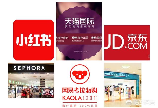 除了专柜,该去哪里买化妆品？
