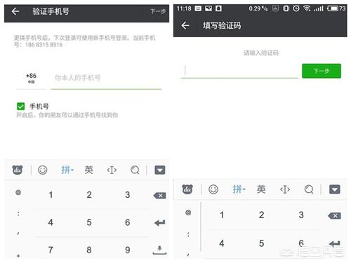 如果在外面手机支付，用微信支付好还是支付宝好