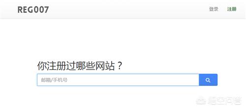 如果在外面手机支付，用微信支付好还是支付宝好