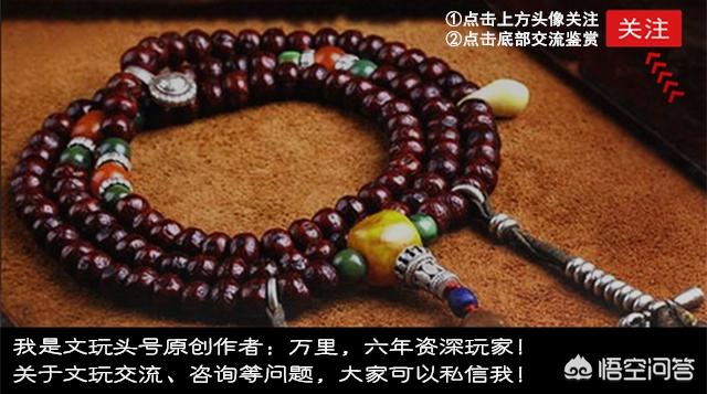 文玩什么叫开脸:你见过的最小的文玩是什么？