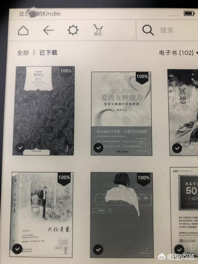 免费的阅读软件有哪些？