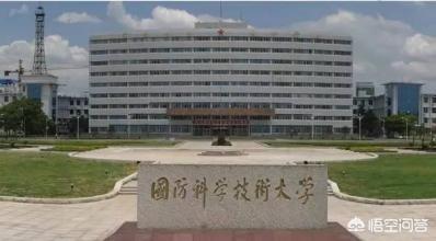 国防科技大学是985吗,女孩子上国防科技大学好不好？