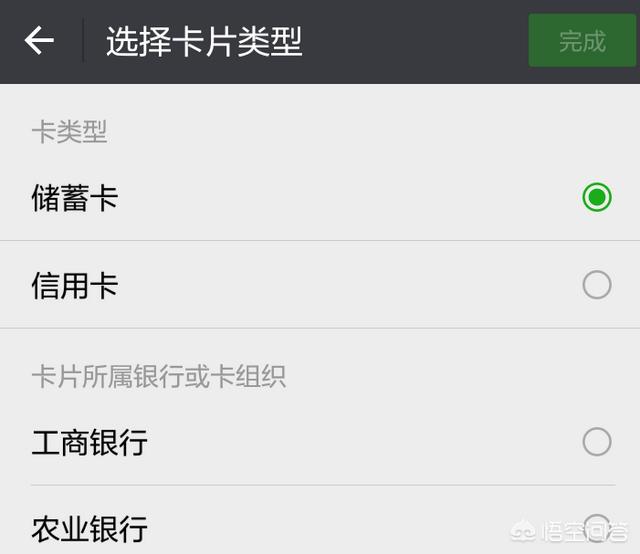 支付宝和微信会不会实现互通，可以相互转账(支付宝和微信可以互通吗)